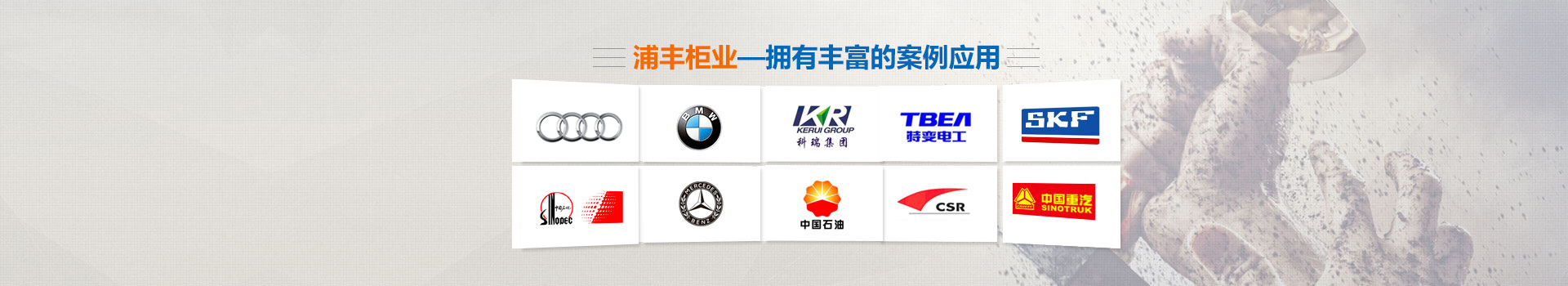 青島地鐵RFID智能工具柜 青島地鐵RFID智能工具柜